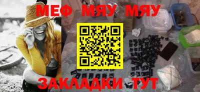 синтетический гашиш Чапаевск