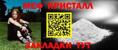mdma Усть-Джегута
