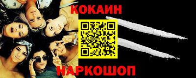 мескалин Уссурийск