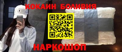мескалин Уссурийск