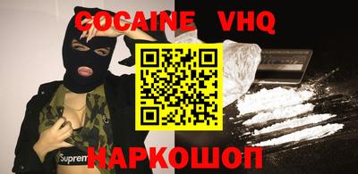 мескалин Уссурийск