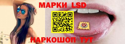 мескалин Уссурийск