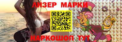прущие грибы Усть-Илимск