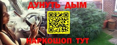кристаллы Чебоксары