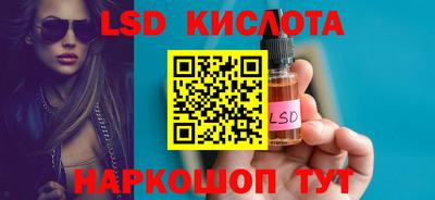 прущие грибы Усть-Илимск