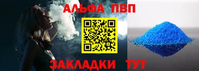 прущие грибы Усть-Илимск