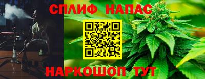 мескалин Уссурийск