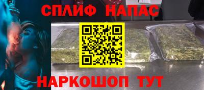 мескалин Уссурийск