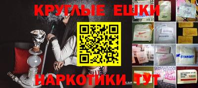 ECSTASY Чебаркуль