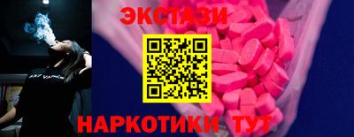мескалин Уссурийск