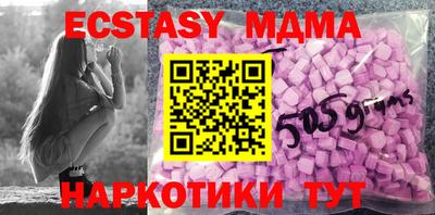мескалин Уссурийск