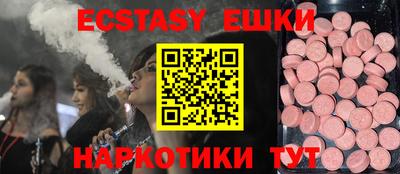 синтетический гашиш Чапаевск