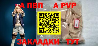 мескалин Уссурийск