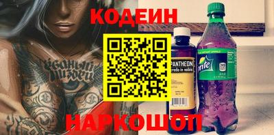 кристаллы Чебоксары