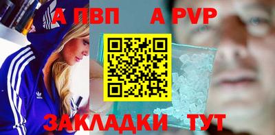 мескалин Уссурийск