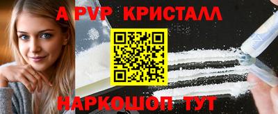 прущие грибы Усть-Илимск