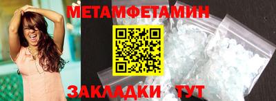 прущие грибы Усть-Илимск