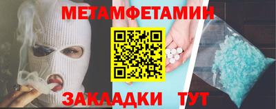 прущие грибы Усть-Илимск