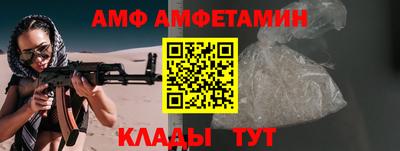 прущие грибы Усть-Илимск