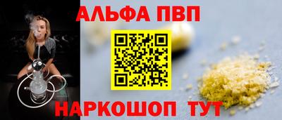 прущие грибы Усть-Илимск