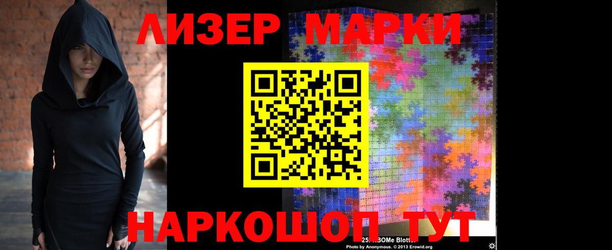LSD-25 экстази кислота Лесосибирск