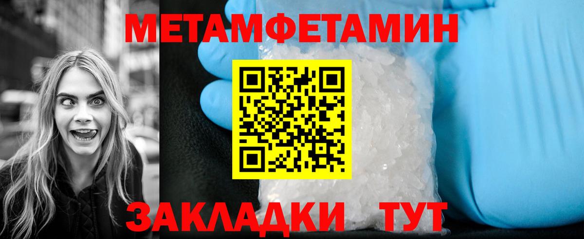 Первитин витя Лесосибирск