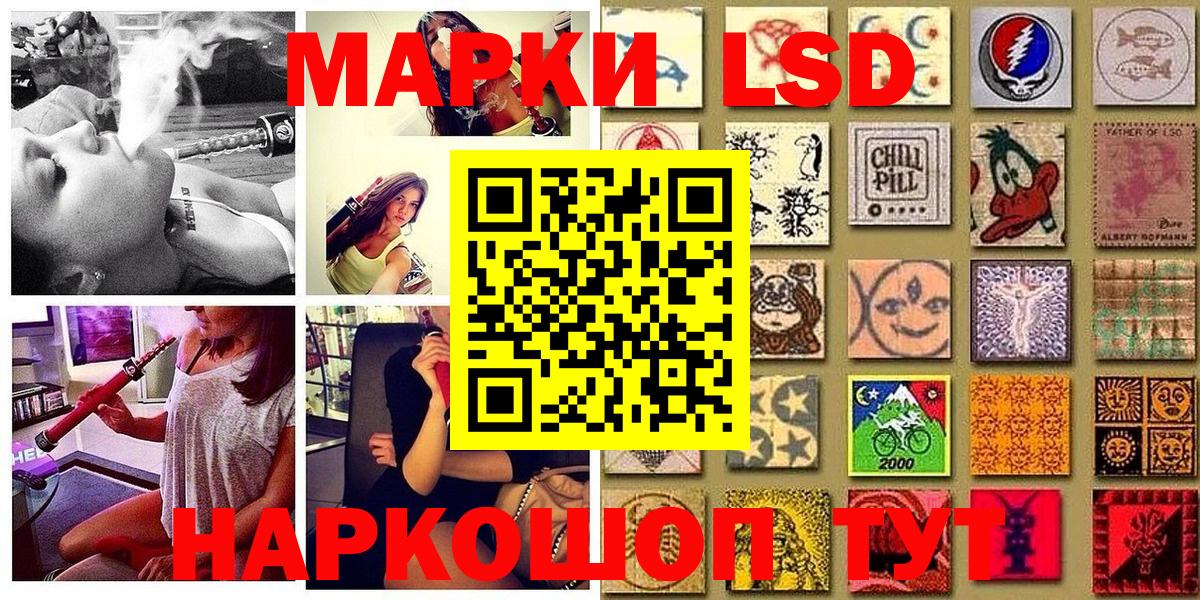 Марки NBOMe  Марки NBOMe 1,5мг  Вход с VPN  Лесосибирск 