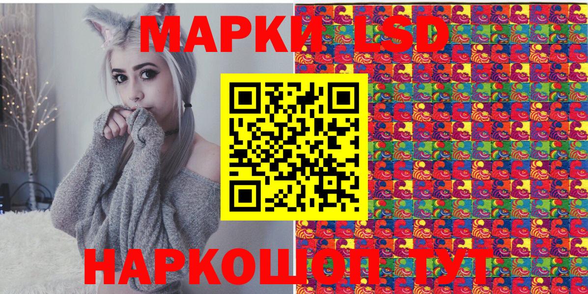 Марки NBOMe 1,8мг Лесосибирск
